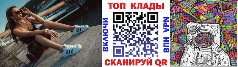 Наркота Калининец Канабис Codein ГАШ Alpha-PVP