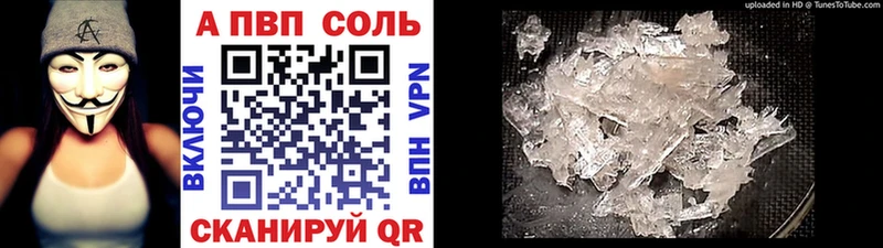 дарк нет наркотические препараты  ОМГ ОМГ рабочий сайт  A PVP Crystall  Калининец  хочу  