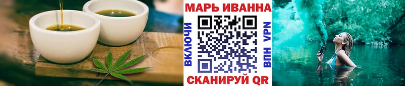 купить наркотики цена  MEGA онион  Canna-Cookies марихуана  Калининец 