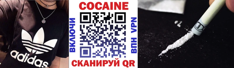 КОКАИН Эквадор  маркетплейс официальный сайт  Калининец 