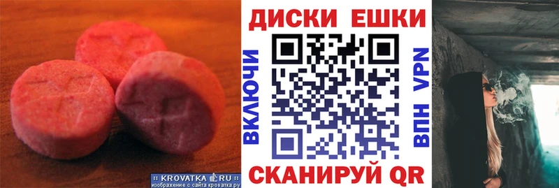 дарнет шоп  OMG как зайти  ЭКСТАЗИ круглые  Калининец 
