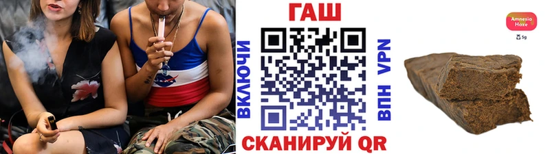 Гашиш гарик  Калининец 