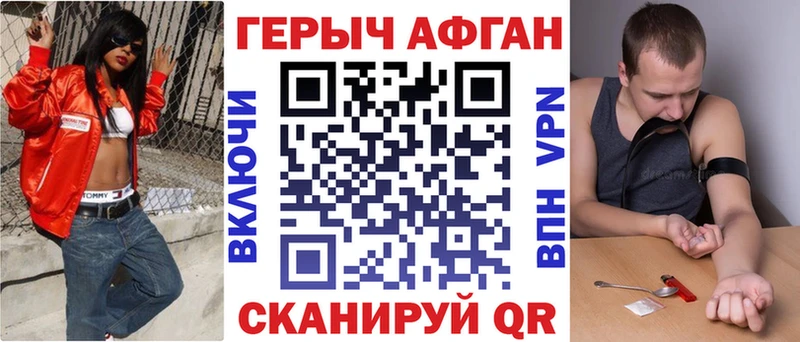 ГЕРОИН VHQ  blacksprut сайт  Калининец 