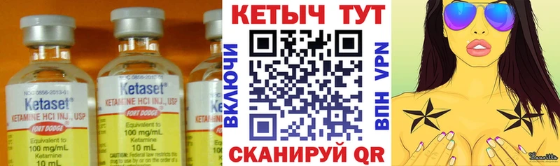 МЕГА зеркало  Калининец  КЕТАМИН ketamine 