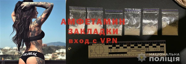 прущая мука Лысьва