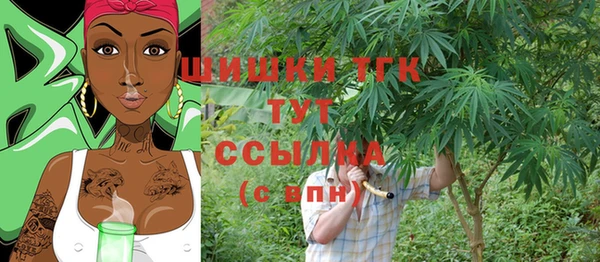 ГАЛЛЮЦИНОГЕННЫЕ ГРИБЫ Великий Новгород
