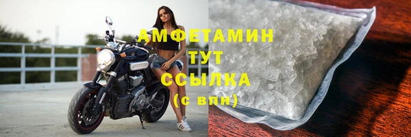 кристаллы Ладушкин