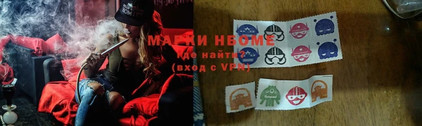 кристаллы Ладушкин