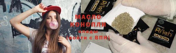 сатива Братск