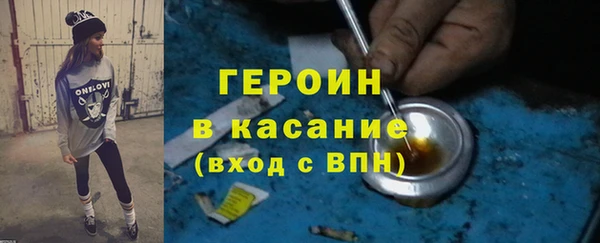 ГАЛЛЮЦИНОГЕННЫЕ ГРИБЫ Великий Новгород