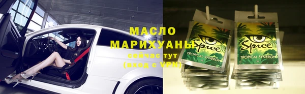 сатива Братск