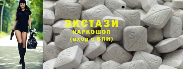 ГАЛЛЮЦИНОГЕННЫЕ ГРИБЫ Великий Новгород