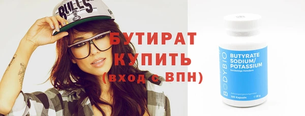 метадон Луховицы