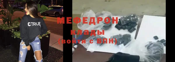 кристаллы Ладушкин