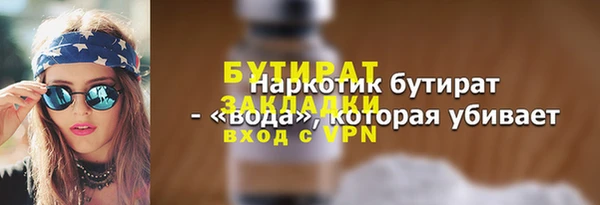 СК Лагань