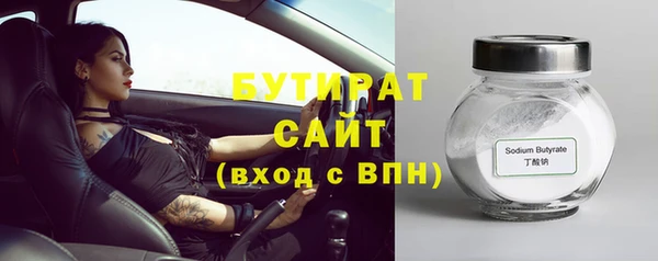 сатива Орск