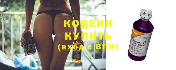 ГАЛЛЮЦИНОГЕННЫЕ ГРИБЫ Великий Новгород