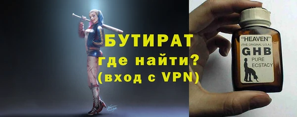 прущая мука Лысьва