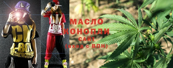 мефедрон мука Лысково