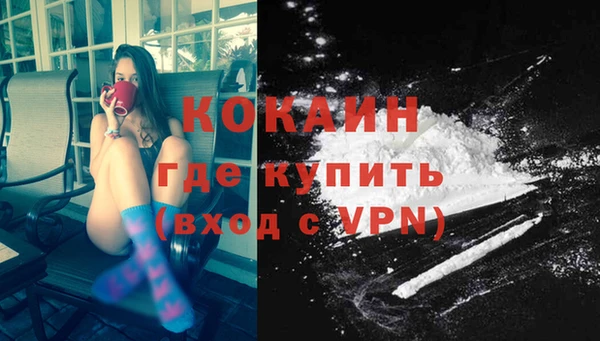 кристаллы Ладушкин