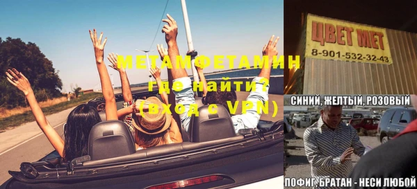 метадон Луховицы