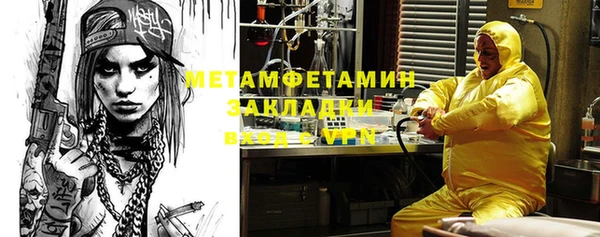 кристаллы Ладушкин