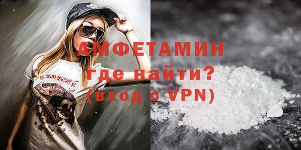 сатива Орск