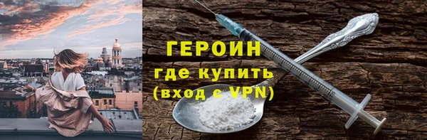 кристаллы Ладушкин