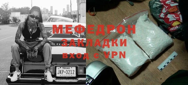 сатива Орск