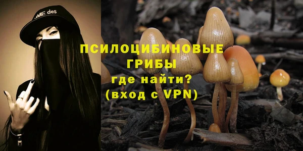 кристаллы Лихославль