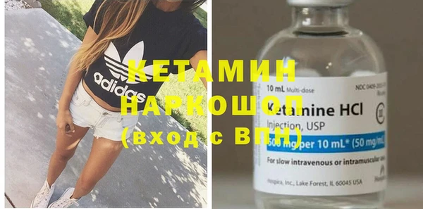 ГАЛЛЮЦИНОГЕННЫЕ ГРИБЫ Великий Новгород