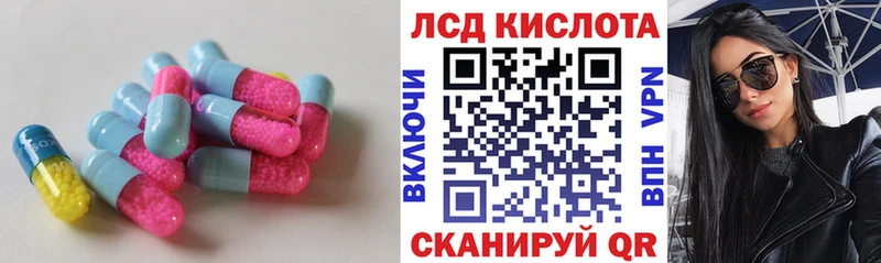 ЛСД экстази ecstasy  где купить наркоту  Калининец 