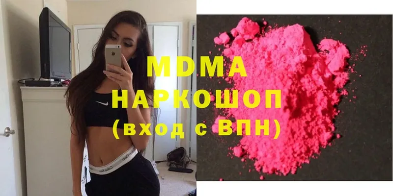 дарнет шоп  Калининец  МДМА VHQ 