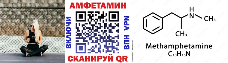 Метамфетамин кристалл  как найти наркотики  Калининец 