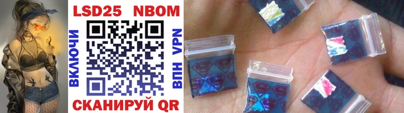omg зеркало  Калининец  Марки NBOMe 1,5мг  наркота 