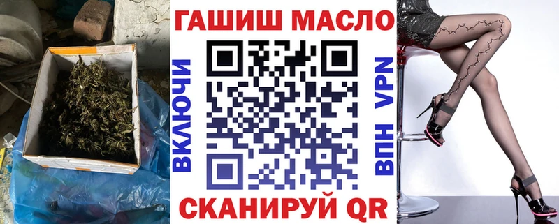 Дистиллят ТГК гашишное масло  где можно купить наркотик  мега сайт  Калининец 