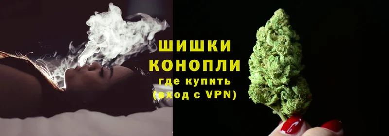 Марихуана White Widow  Калининец 